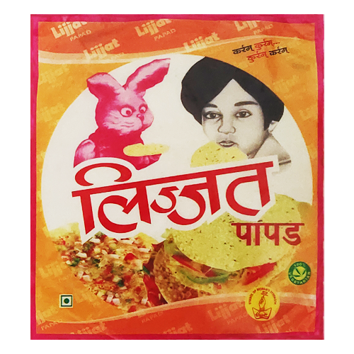 Lijjat Papad / Papadum - Punjabi Masala (200g) - Sale Item [BBD: 27 February 2026]
