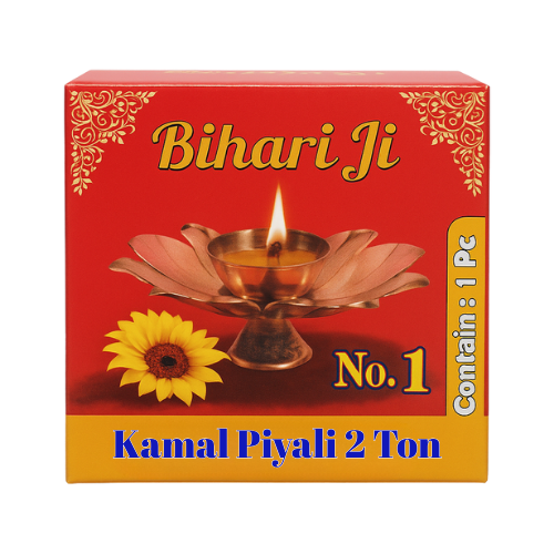 Brass Lotus Diya / Oil Lamp (1pc)
